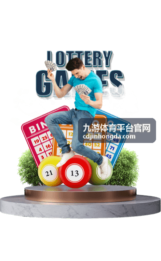 九游体育平台官网暂无最新信息的示意配图